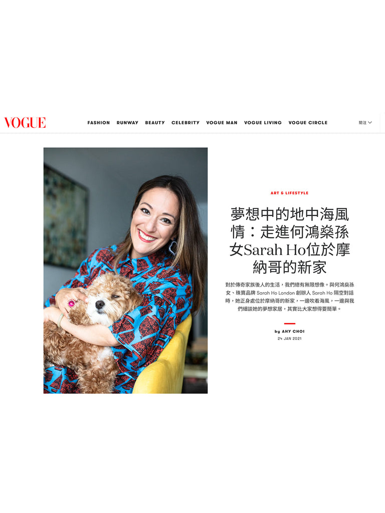 Vogue Hong Kong Living